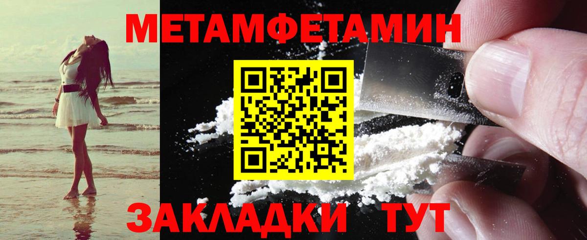 Борзя  АМФЕТАМИН  Вход с VPN  Амфетамин 97% 