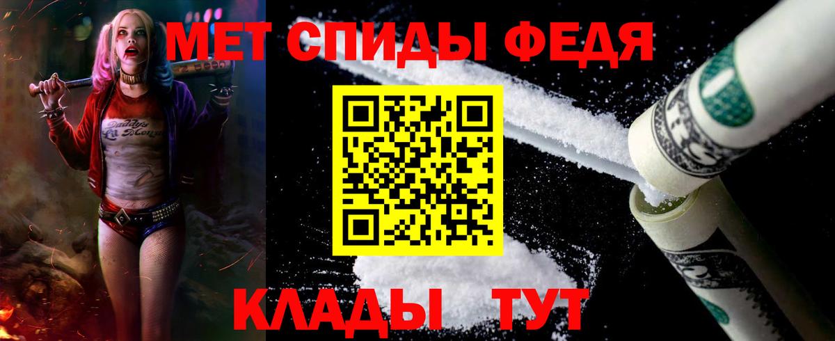 Амфетамин 97% Борзя