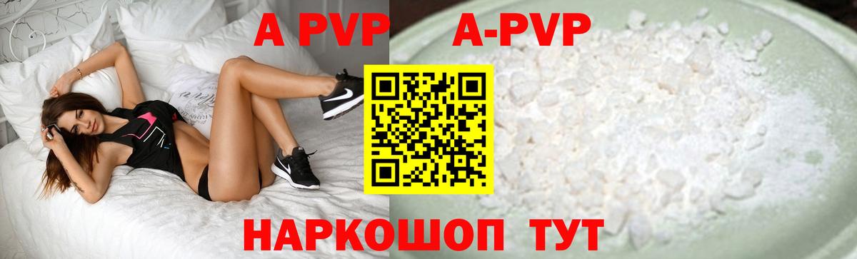 Борзя  Alpha PVP СК КРИС  где купить наркоту  Alfa_PVP СК КРИС  Вход с VPN 