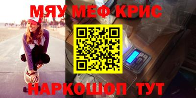 mdma Шахты