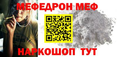 амф Шелехов