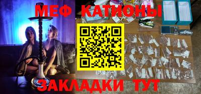 mdma Шахты