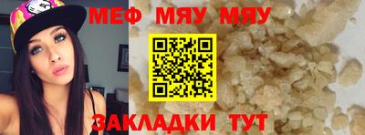 mdma Шахты