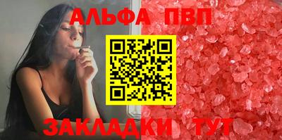 индика Чапаевск