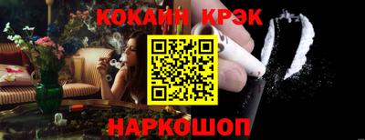 стаф Шебекино