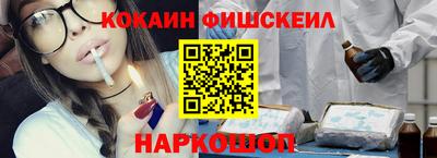 стаф Шебекино