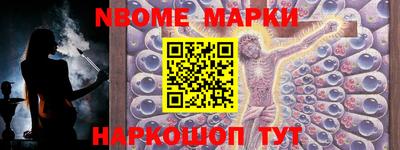 амф Шелехов