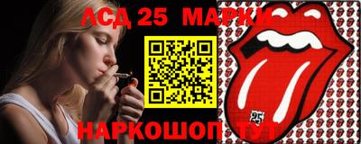 марки lsd Чебаркуль
