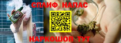 стаф Шебекино