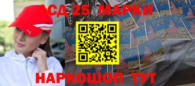амф Шелехов