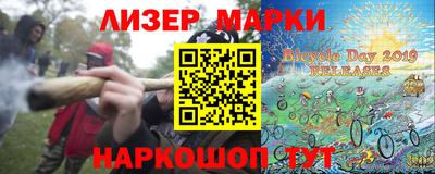 стаф Шебекино