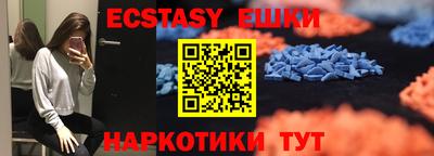 ALPHA-PVP Чебоксары