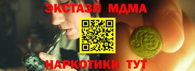 марки lsd Чебаркуль