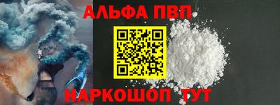 амф Шелехов