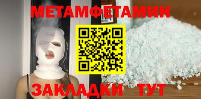 индика Чапаевск
