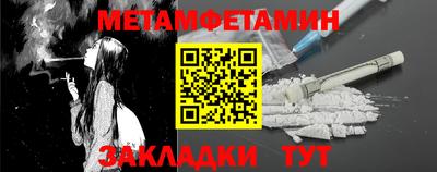 ALPHA-PVP Чебоксары