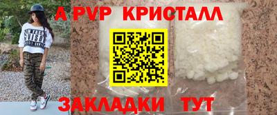марки lsd Чебаркуль