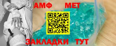 ALPHA-PVP Чебоксары