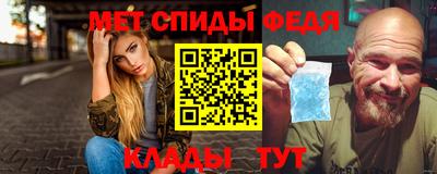 стаф Шебекино