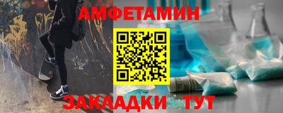 амф Шелехов