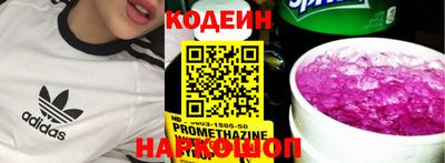 ALPHA-PVP Чебоксары