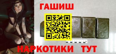 стаф Шебекино