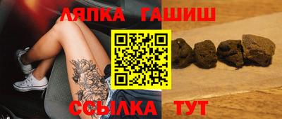 марки lsd Чебаркуль