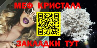 стаф Шебекино