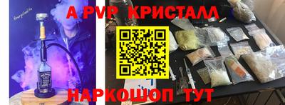 амф Шелехов