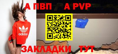 индика Чапаевск