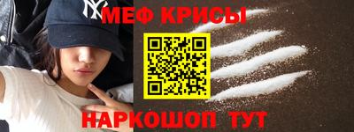 амф Шелехов
