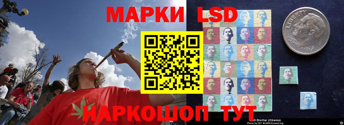 Борзя  ЛСД экстази кислота  Лсд 25 экстази  Вход с VPN 