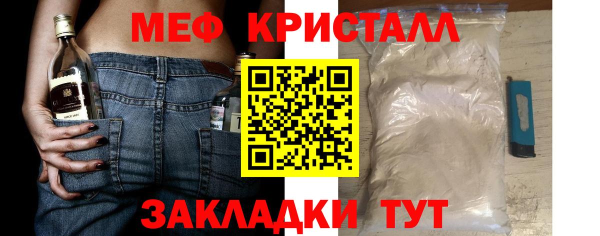 МЕФ мука Борзя