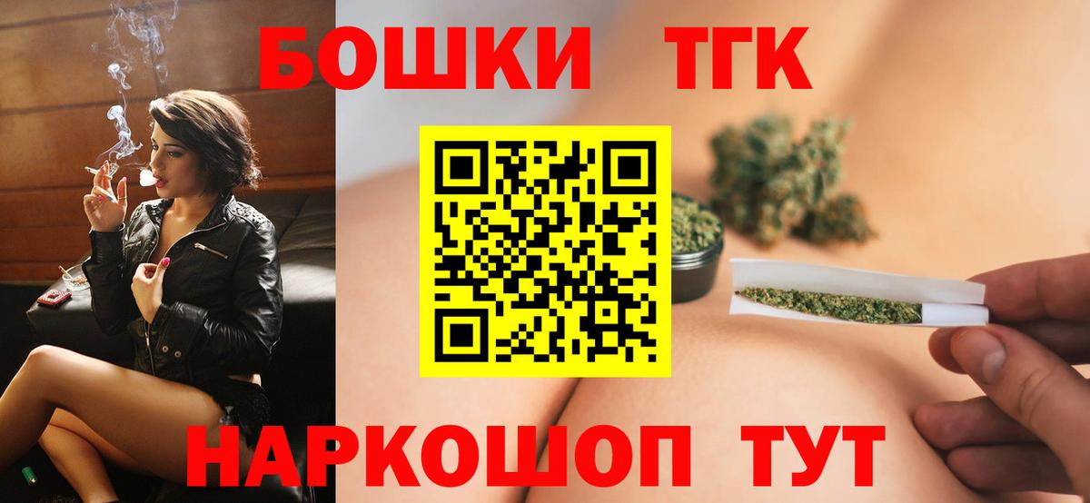 Бошки марихуана SATIVA & INDICA Борзя