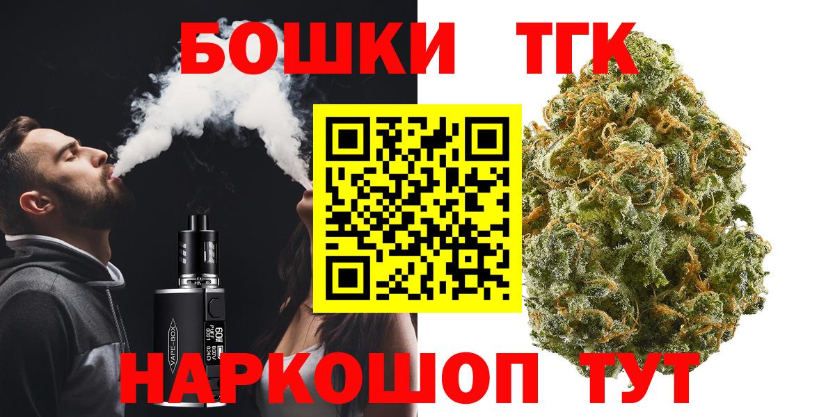 Канабис LSD WEED  Бошки марихуана семена  Борзя  Вход с VPN 